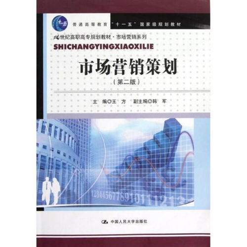 經(jīng)濟(jì) 高職教材 教材 教材教輔考試