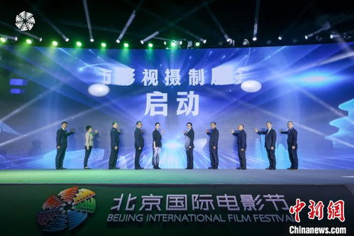 北京將成立影視攝制服務中心 營造良好創作環境