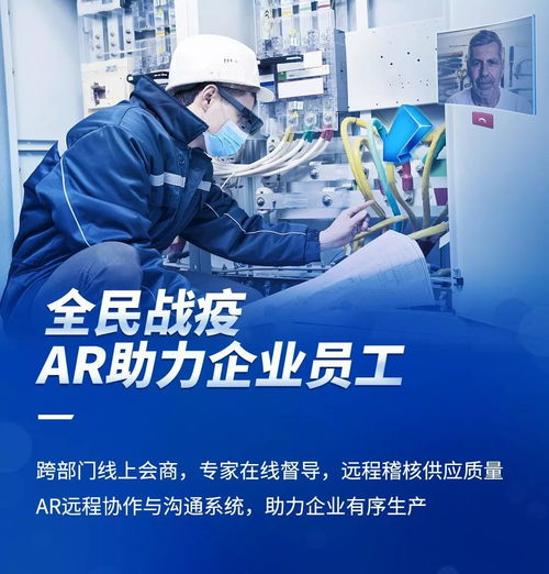 全影匯ai 5g ar非接觸式測溫科幻電影中熱感應(yīng)人工智能測溫助力企業(yè)地鐵等大人流篩選